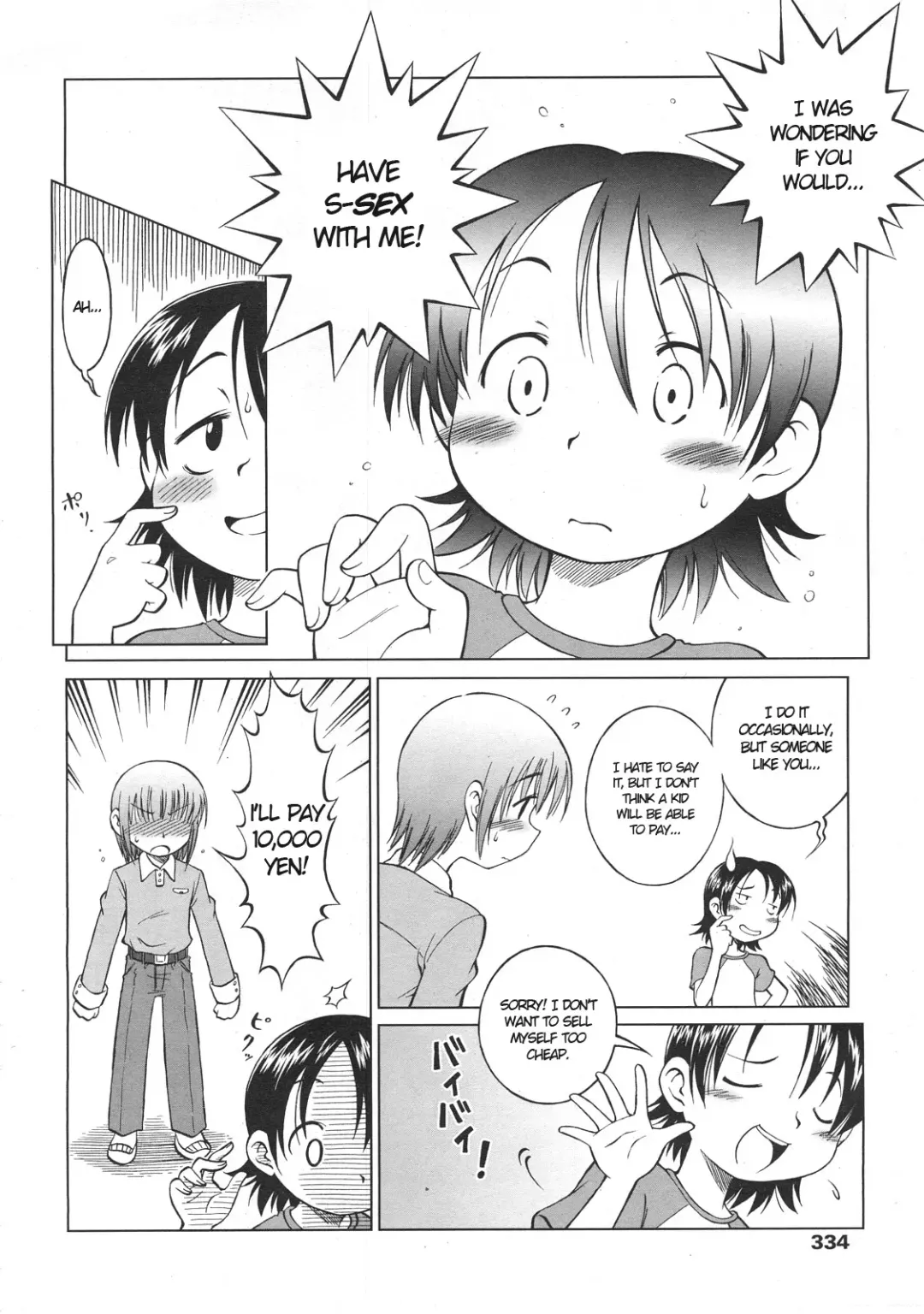 [Senju Rion] Waku Waku Baishun Shoujo Fhentai - Page 6