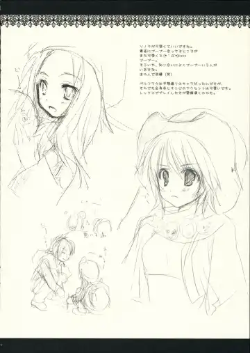 [Sesena Yau] F Fhentai - Page 11