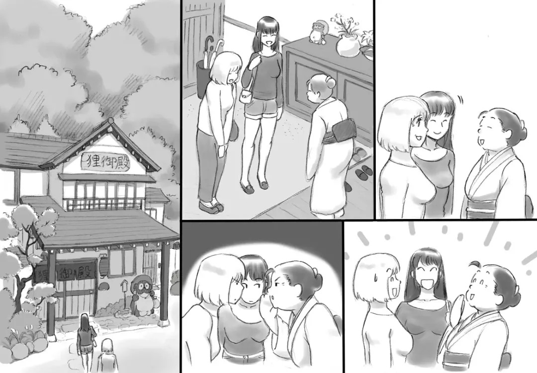 [Mizuiro Megane] Haeteru Oyako Futanari Journey Fhentai - Page 113