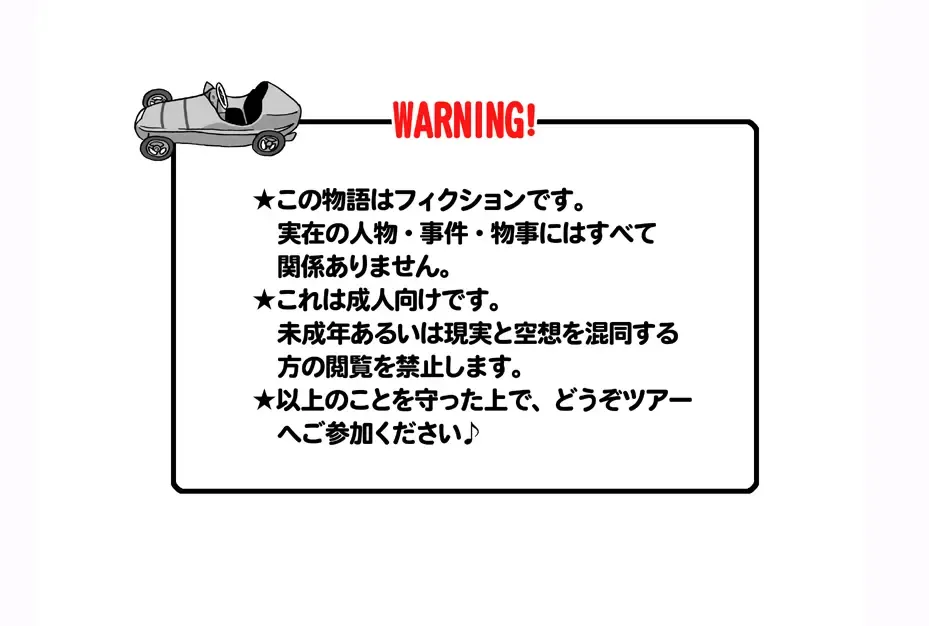 [Mizuiro Megane] Haeteru Oyako Futanari Journey Fhentai - Page 79