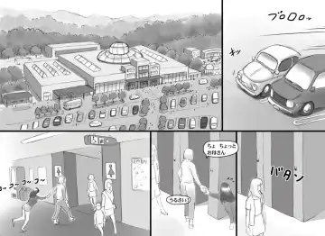 [Mizuiro Megane] Haeteru Oyako Futanari Journey Fhentai - Page 12