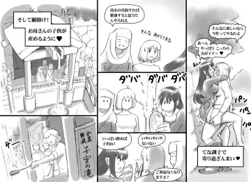 [Mizuiro Megane] Haeteru Oyako Futanari Journey Fhentai - Page 33