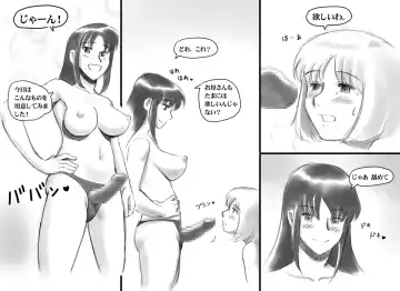 [Mizuiro Megane] Haeteru Oyako Futanari Journey Fhentai - Page 52