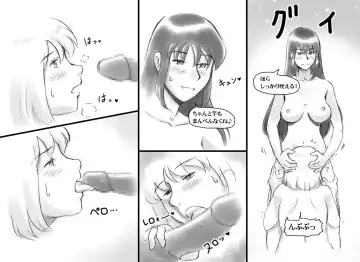 [Mizuiro Megane] Haeteru Oyako Futanari Journey Fhentai - Page 53