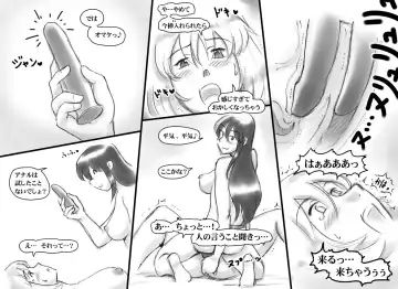 [Mizuiro Megane] Haeteru Oyako Futanari Journey Fhentai - Page 59