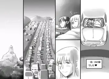 [Mizuiro Megane] Haeteru Oyako Futanari Journey Fhentai - Page 75