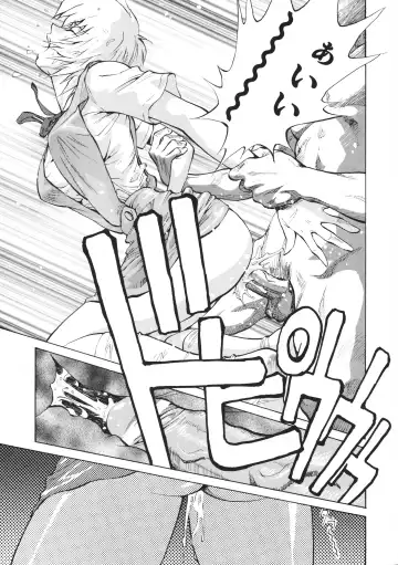 [Shiosaba] Naisho no Ayanami Fhentai - Page 10