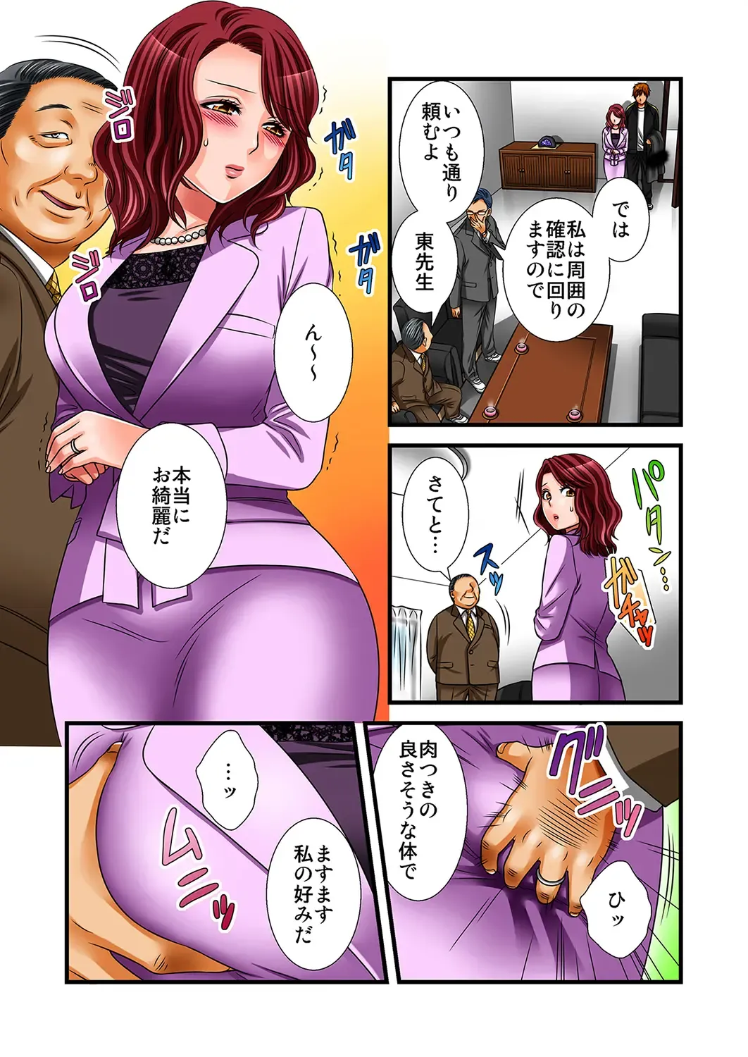 MoeStar BEAST Vol.4 Fhentai - Page 11