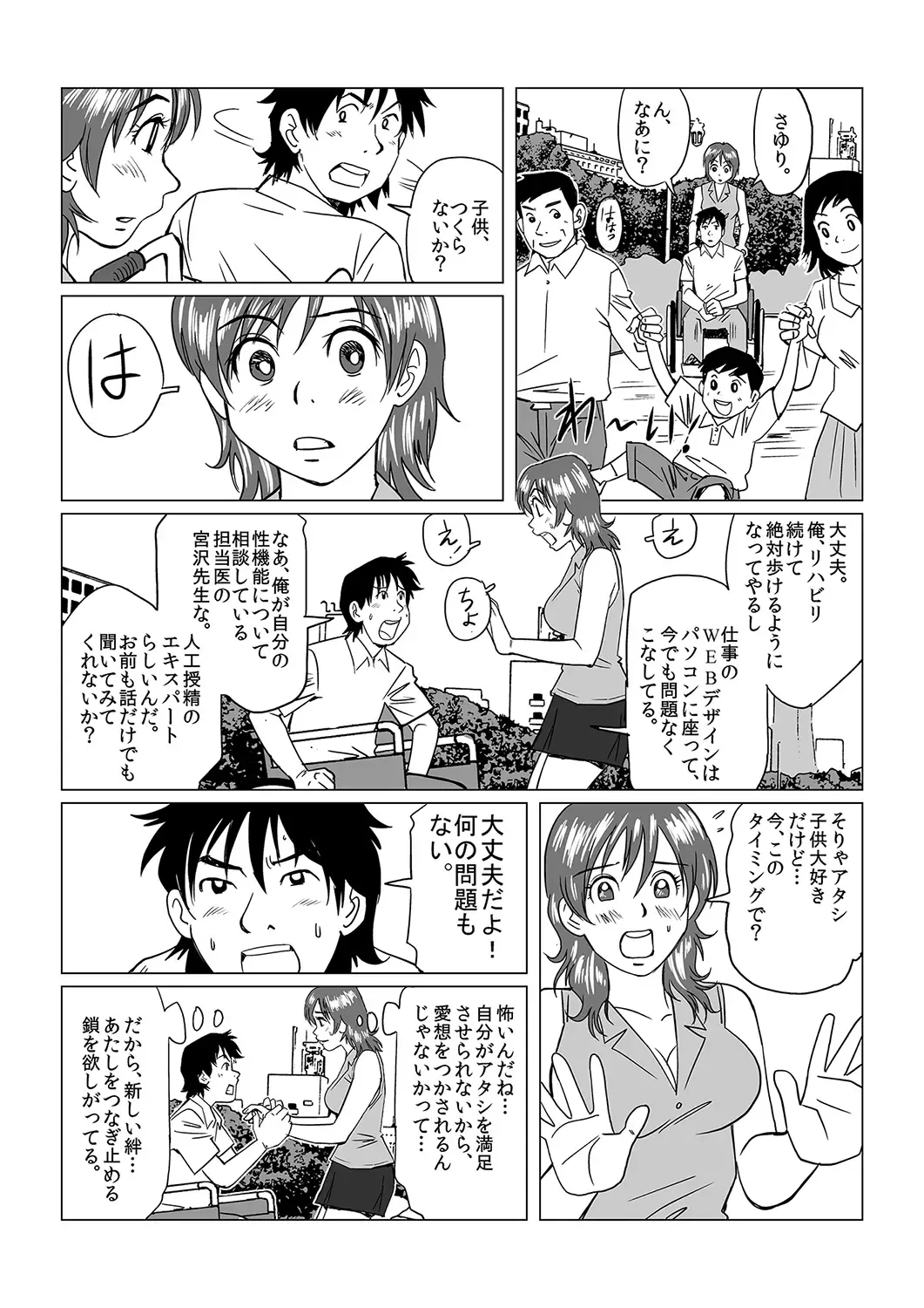 MoeStar BEAST Vol.4 Fhentai - Page 128