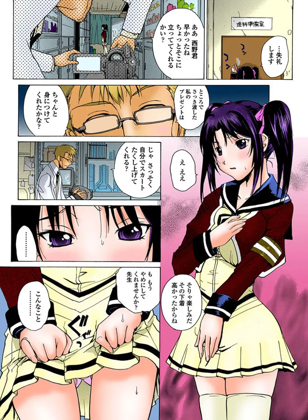 MoeStar BEAST Vol.4 Fhentai - Page 153