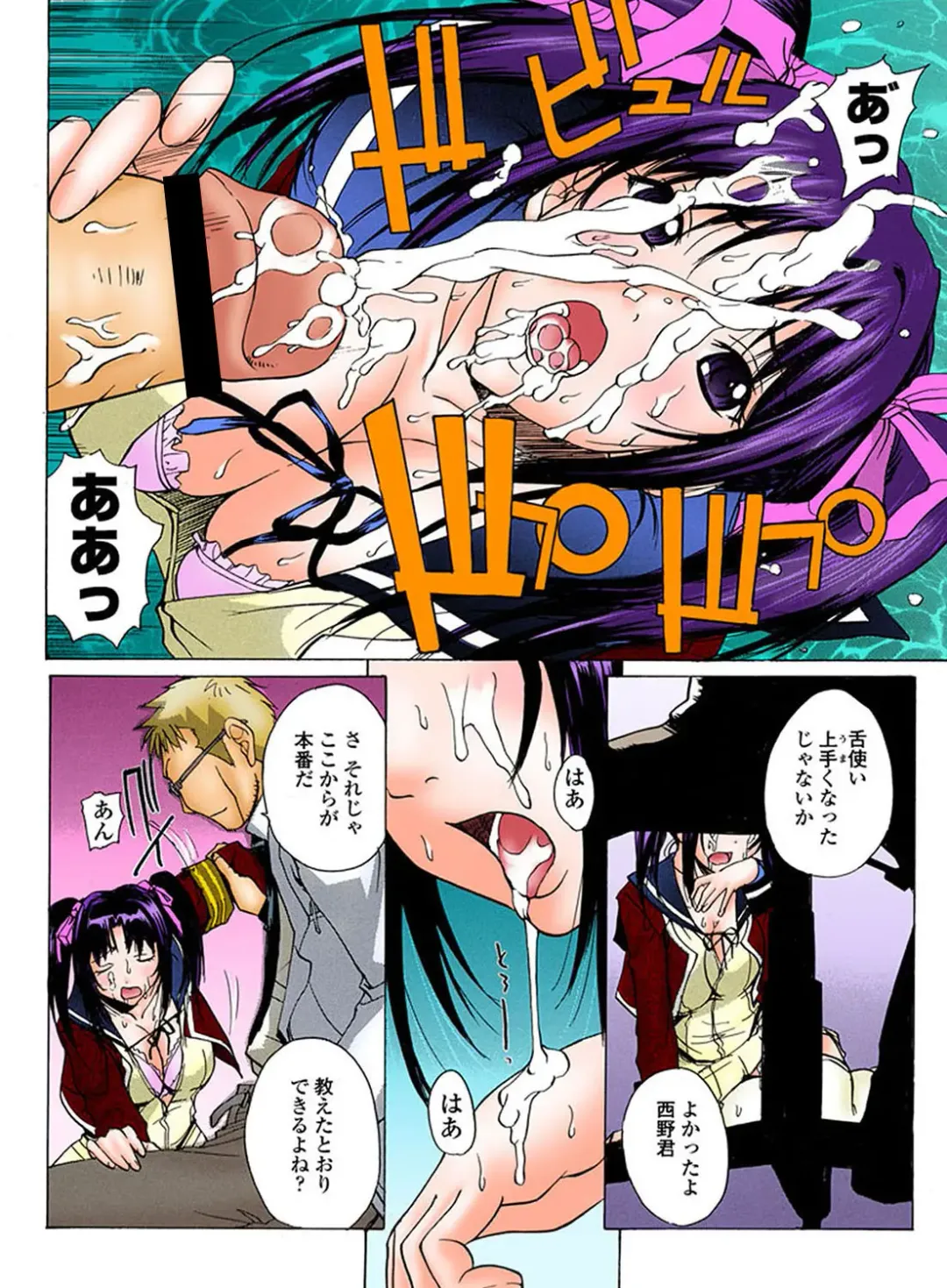 MoeStar BEAST Vol.4 Fhentai - Page 158