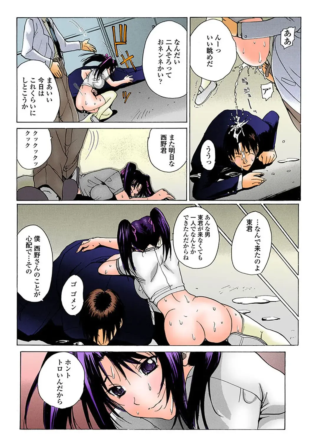 MoeStar BEAST Vol.4 Fhentai - Page 169