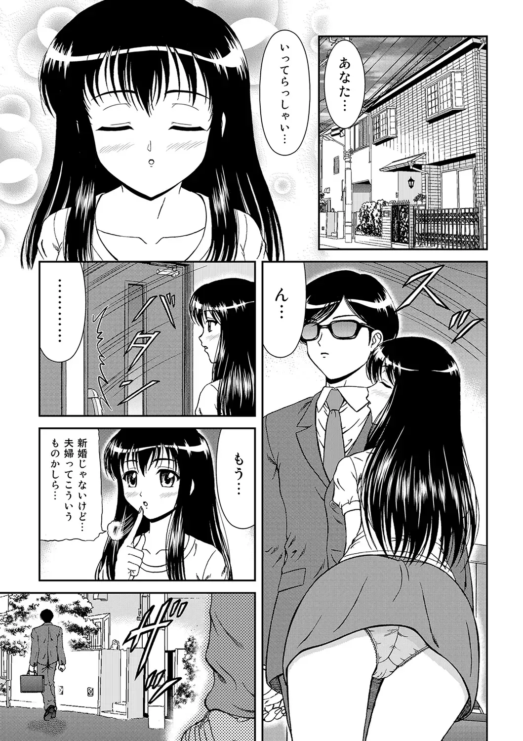 MoeStar BEAST Vol.4 Fhentai - Page 28