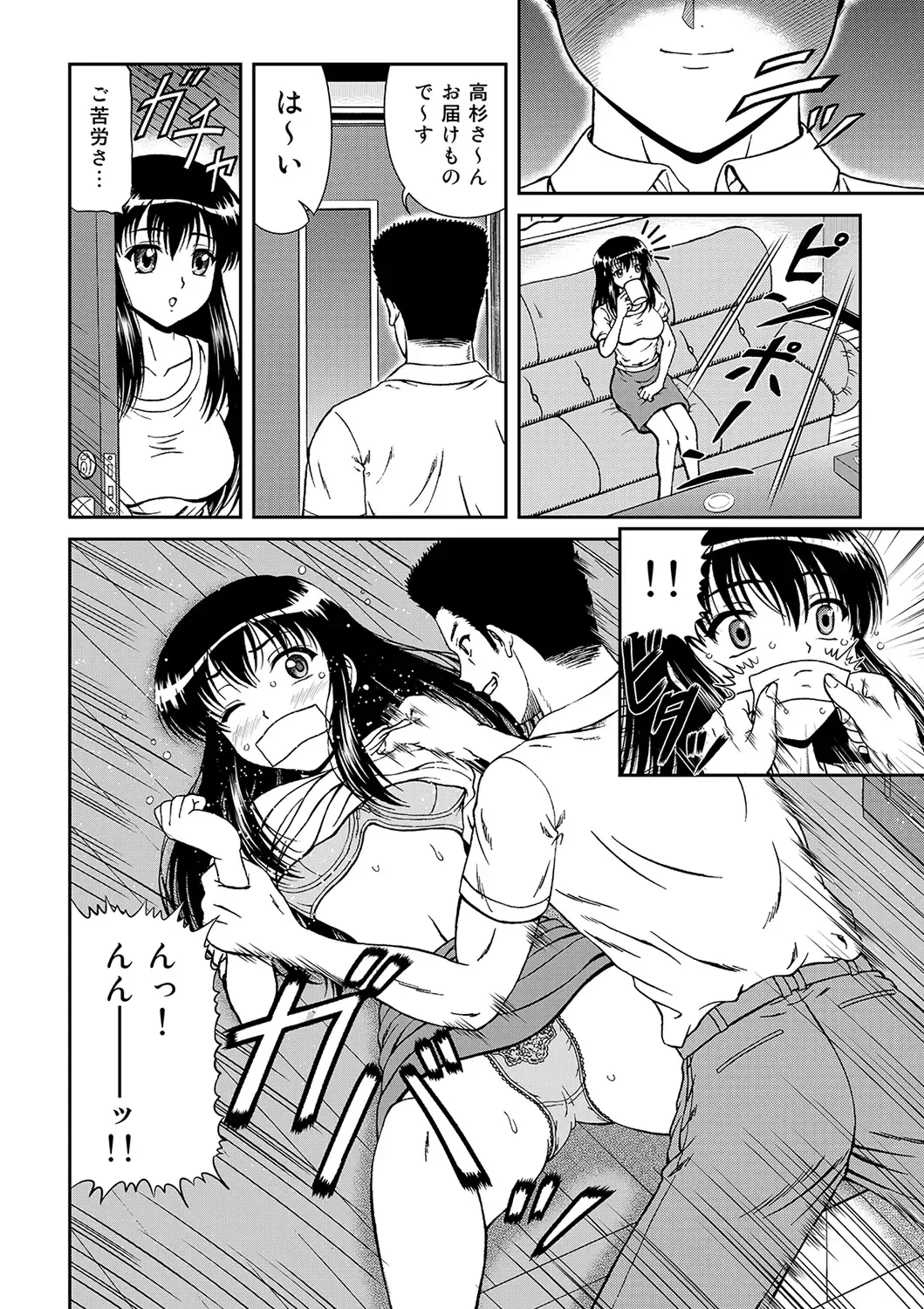 MoeStar BEAST Vol.4 Fhentai - Page 29