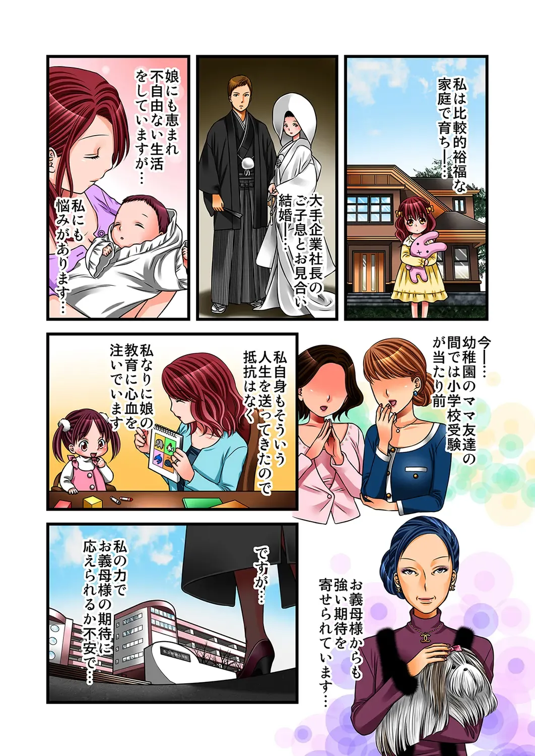 MoeStar BEAST Vol.4 Fhentai - Page 4