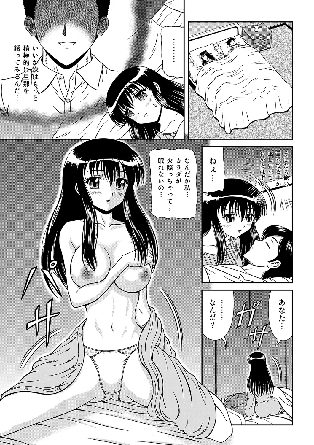 MoeStar BEAST Vol.4 Fhentai - Page 48