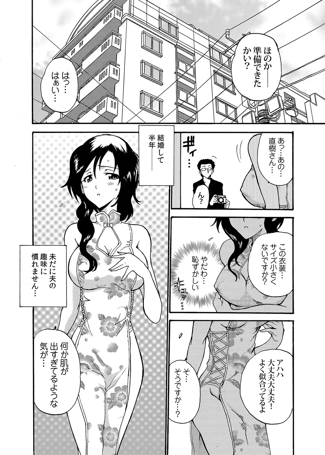 MoeStar BEAST Vol.4 Fhentai - Page 59