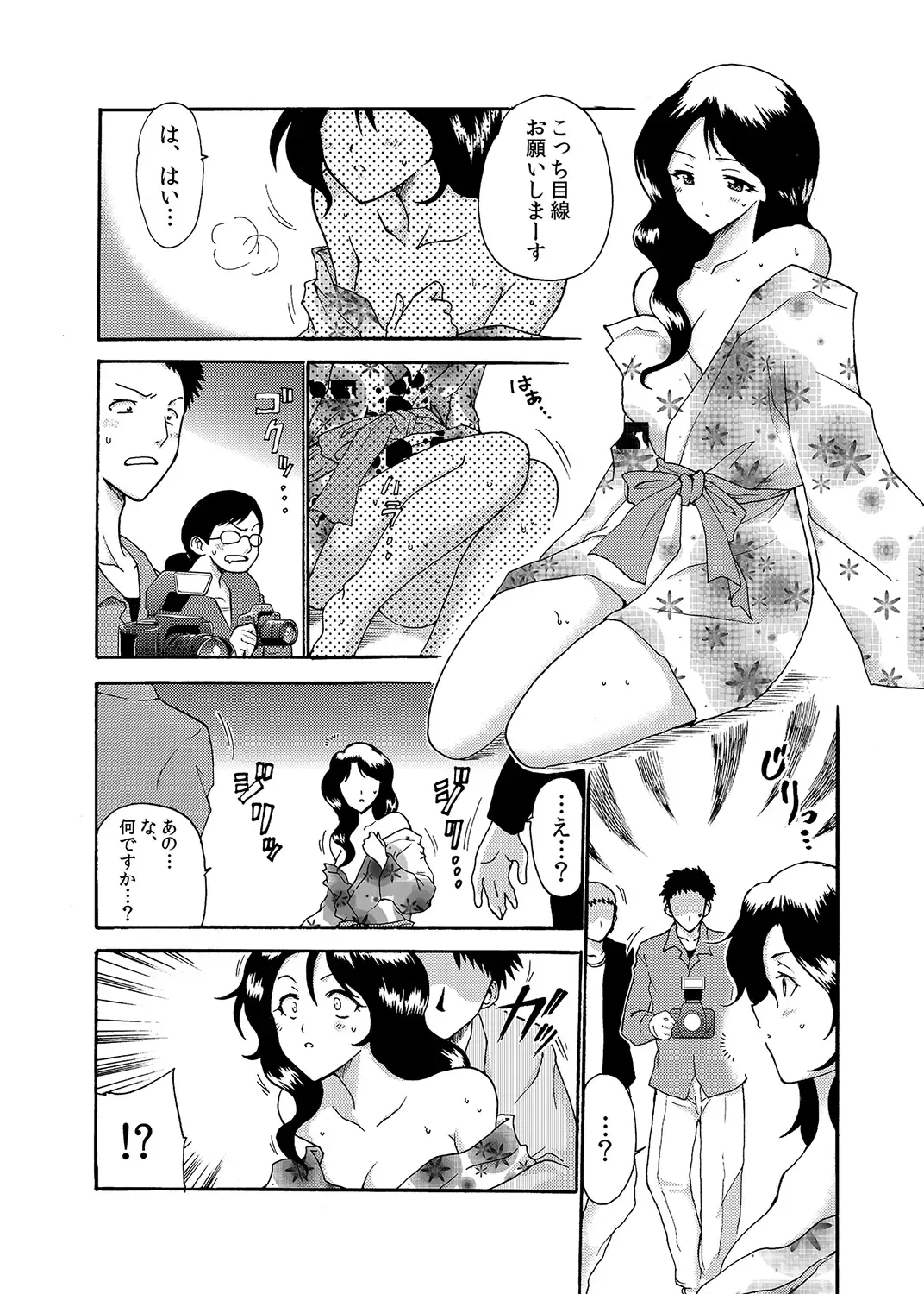 MoeStar BEAST Vol.4 Fhentai - Page 82