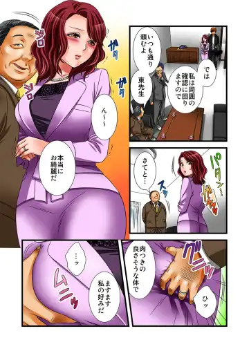 MoeStar BEAST Vol.4 Fhentai - Page 11