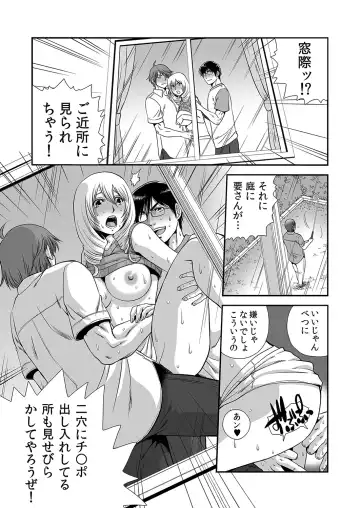 MoeStar BEAST Vol.4 Fhentai - Page 111