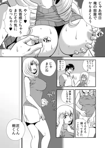 MoeStar BEAST Vol.4 Fhentai - Page 116