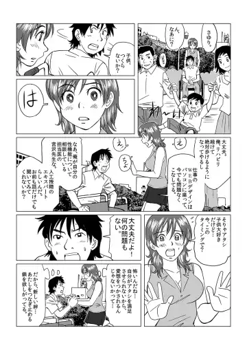 MoeStar BEAST Vol.4 Fhentai - Page 128