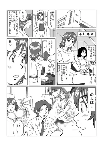 MoeStar BEAST Vol.4 Fhentai - Page 129