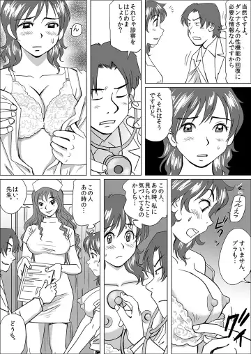 MoeStar BEAST Vol.4 Fhentai - Page 131