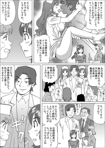 MoeStar BEAST Vol.4 Fhentai - Page 135