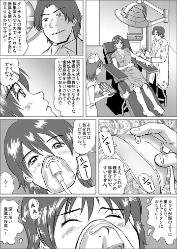 MoeStar BEAST Vol.4 Fhentai - Page 137