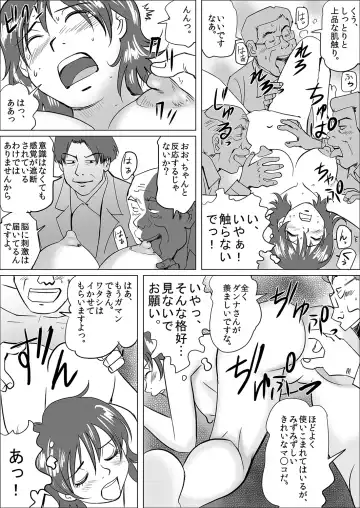 MoeStar BEAST Vol.4 Fhentai - Page 143