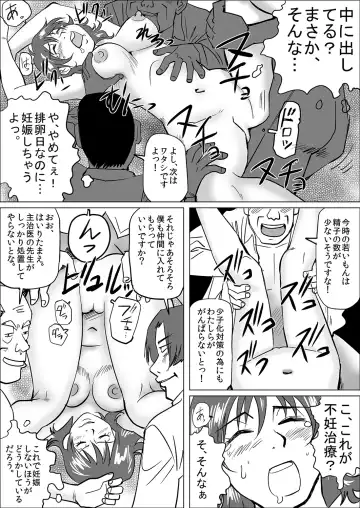 MoeStar BEAST Vol.4 Fhentai - Page 145