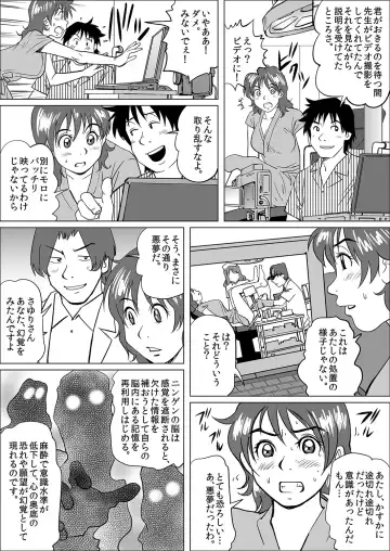 MoeStar BEAST Vol.4 Fhentai - Page 147