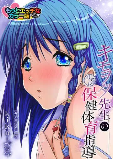 MoeStar BEAST Vol.4 Fhentai - Page 150