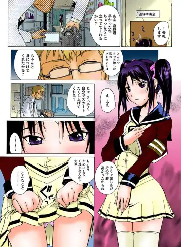 MoeStar BEAST Vol.4 Fhentai - Page 153