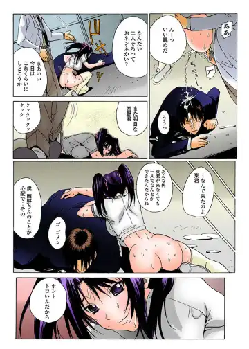 MoeStar BEAST Vol.4 Fhentai - Page 169