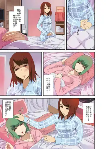 MoeStar BEAST Vol.4 Fhentai - Page 176