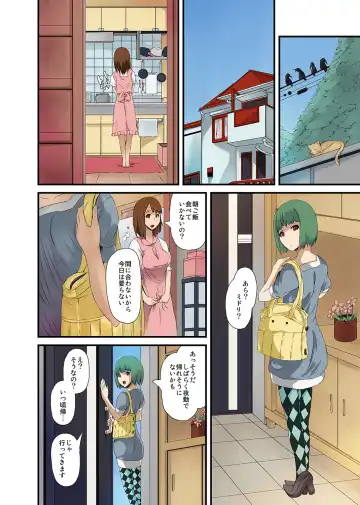 MoeStar BEAST Vol.4 Fhentai - Page 177