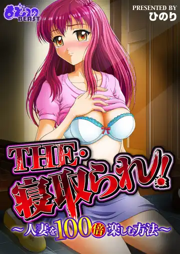 MoeStar BEAST Vol.4 Fhentai - Page 27