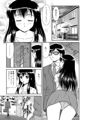 MoeStar BEAST Vol.4 Fhentai - Page 28