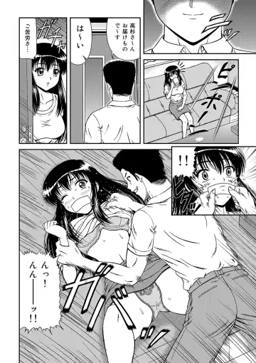 MoeStar BEAST Vol.4 Fhentai - Page 29