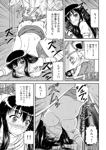 MoeStar BEAST Vol.4 Fhentai - Page 34