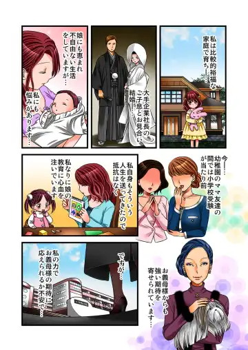 MoeStar BEAST Vol.4 Fhentai - Page 4