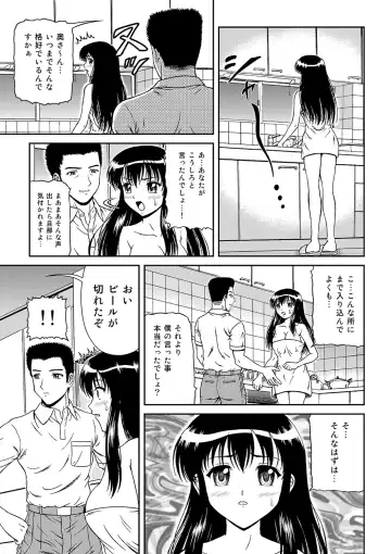 MoeStar BEAST Vol.4 Fhentai - Page 40