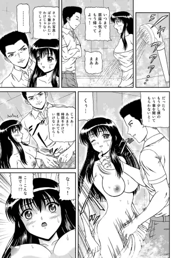 MoeStar BEAST Vol.4 Fhentai - Page 42