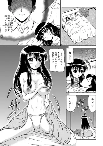 MoeStar BEAST Vol.4 Fhentai - Page 48