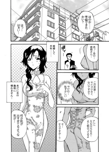 MoeStar BEAST Vol.4 Fhentai - Page 59