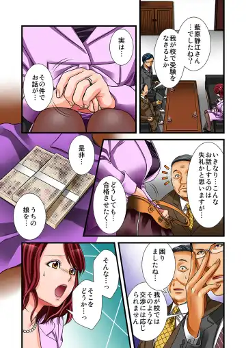 MoeStar BEAST Vol.4 Fhentai - Page 6