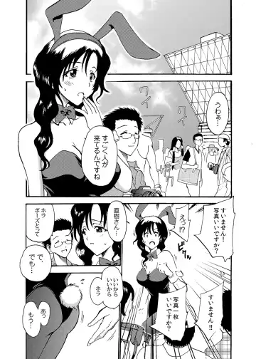 MoeStar BEAST Vol.4 Fhentai - Page 61