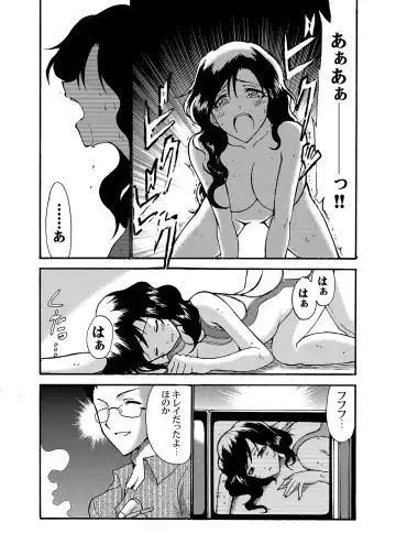 MoeStar BEAST Vol.4 Fhentai - Page 77